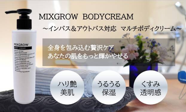 フェイスジェル・ゲル mico 楽天市場】マイクロニードル 人気のコスメ オールインワンジェル